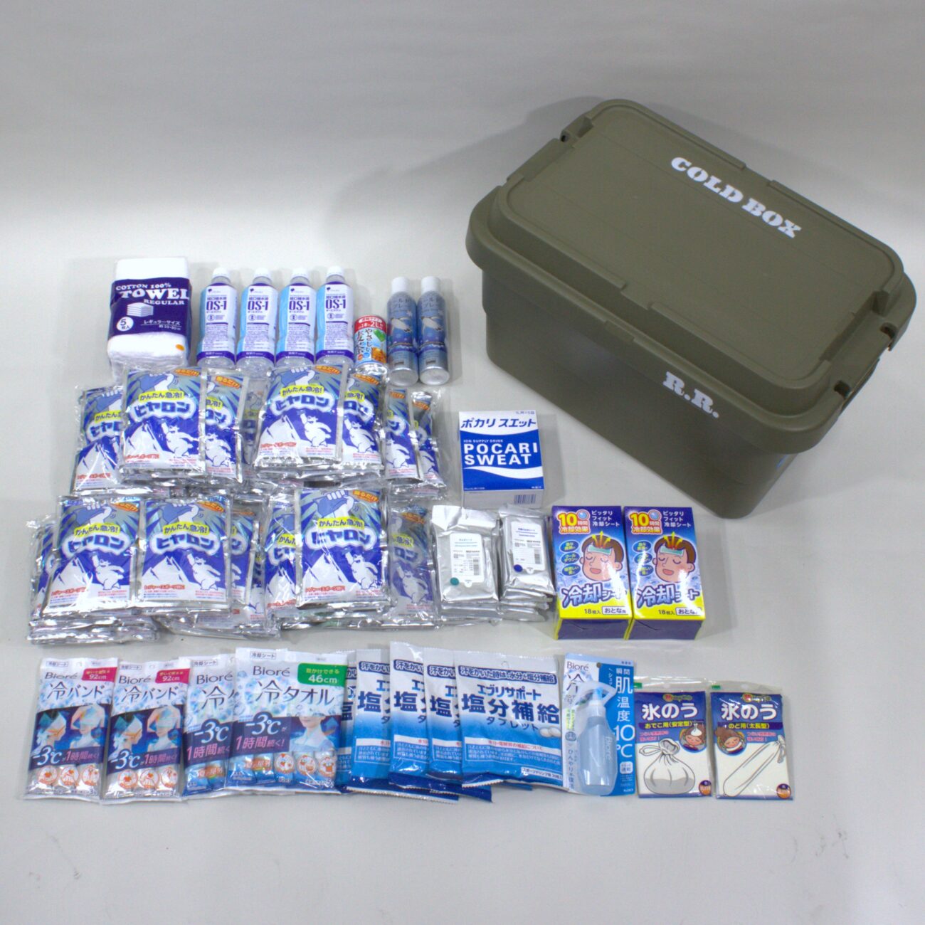Production Box RENTAL - rainbow_rental